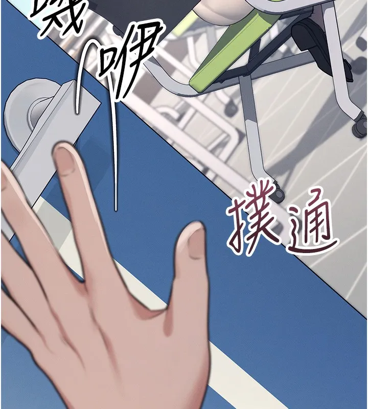 飞机杯女神连线中-第3话-有阿飘在强暴我!? - 图片 222