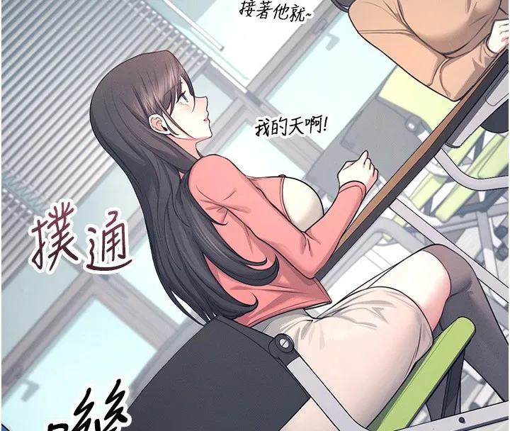 飞机杯女神连线中-第3话-有阿飘在强暴我!? - 图片 221