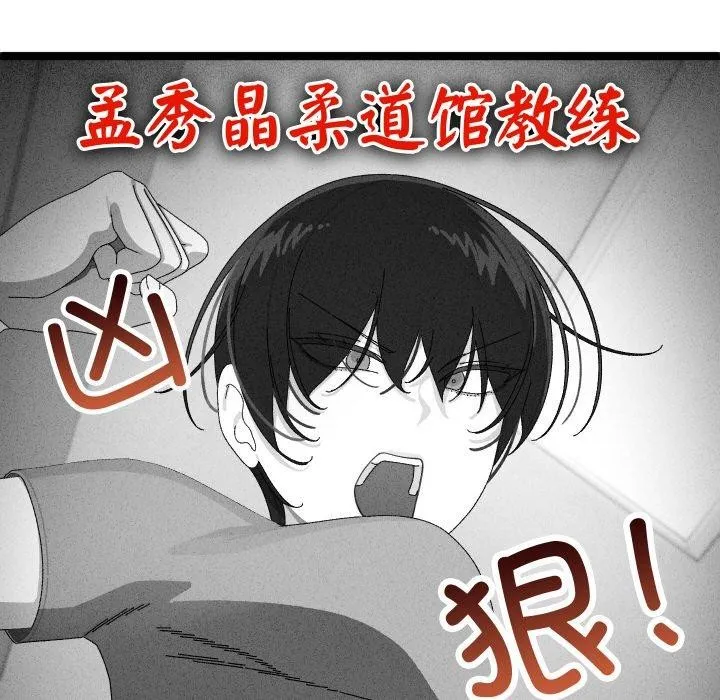 分身使我無限變強第9話