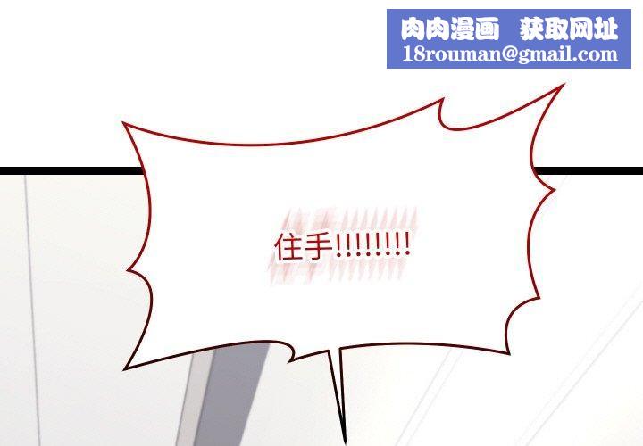 分身使我无限变强第9話