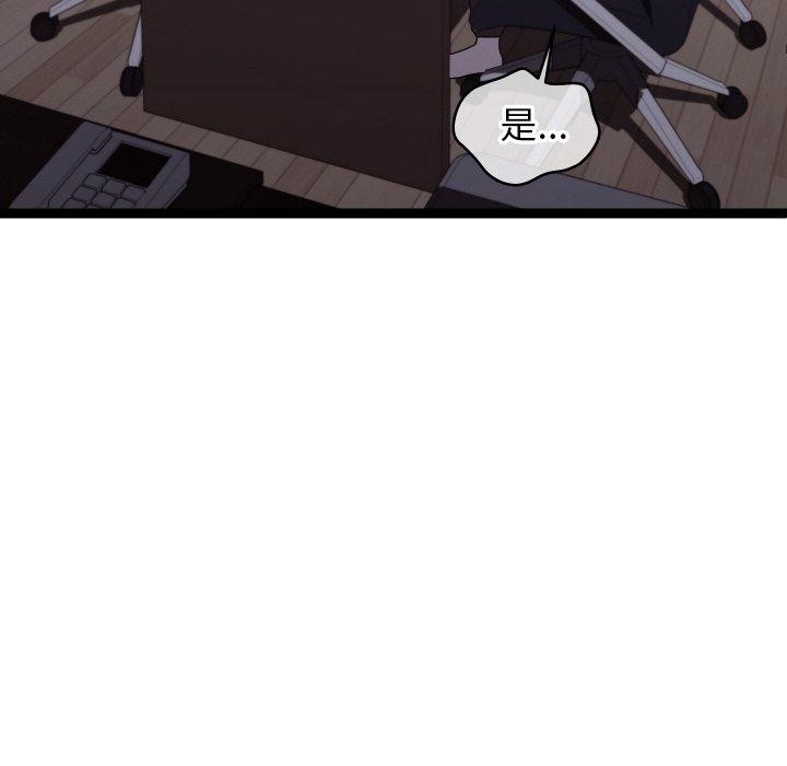 分身使我无限变强第9話