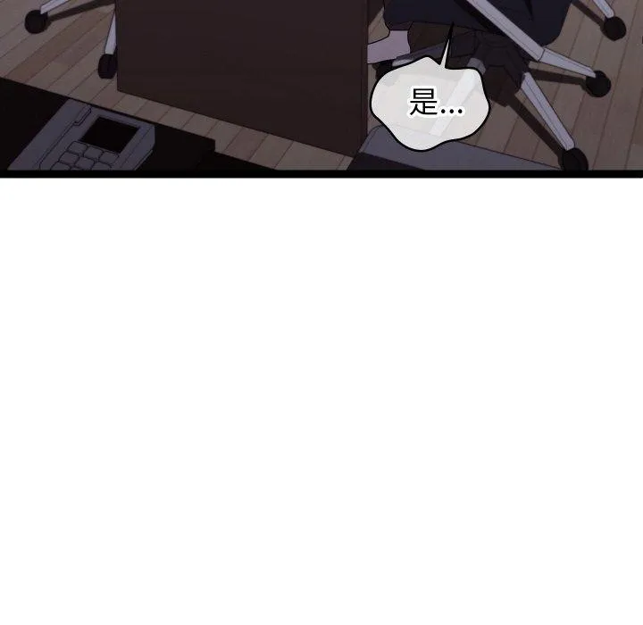 分身使我無限變強第9話