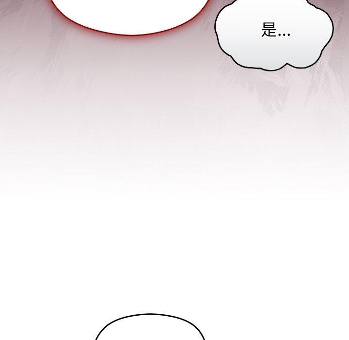 分身使我无限变强第9話