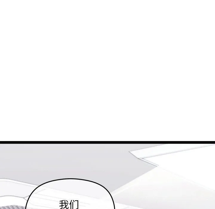 分身使我無限變強第9話