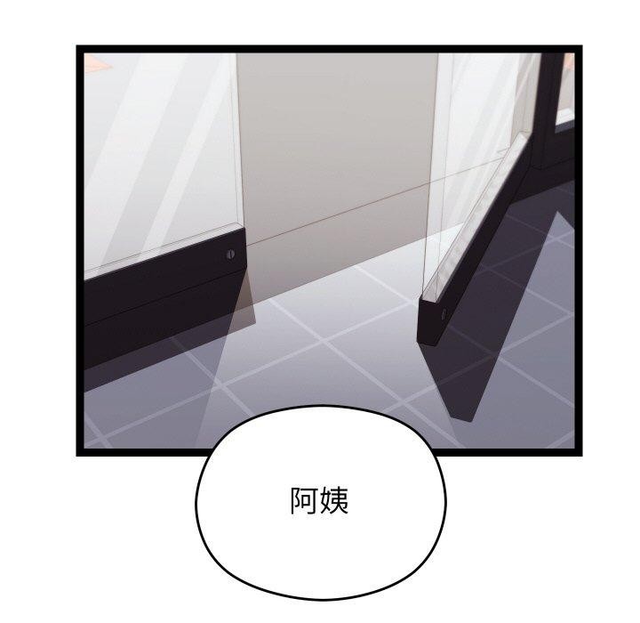 分身使我无限变强第9話