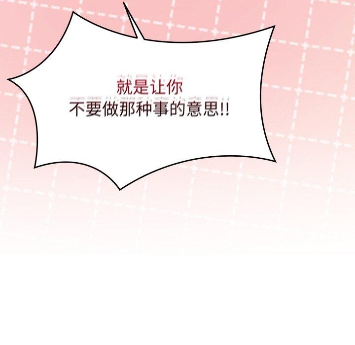 分身使我无限变强第9話