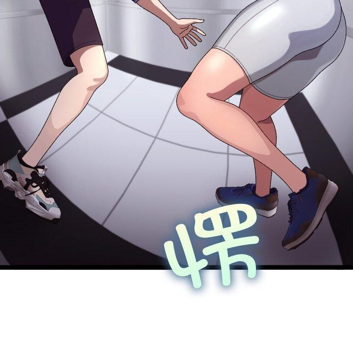 分身使我无限变强第9話