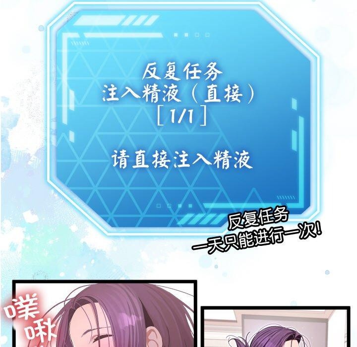 分身使我无限变强第9話