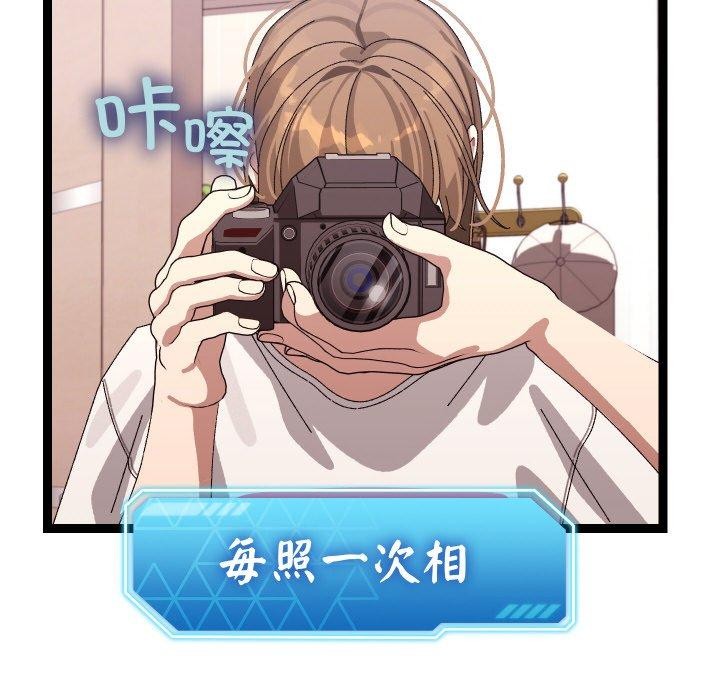 分身使我无限变强第9話