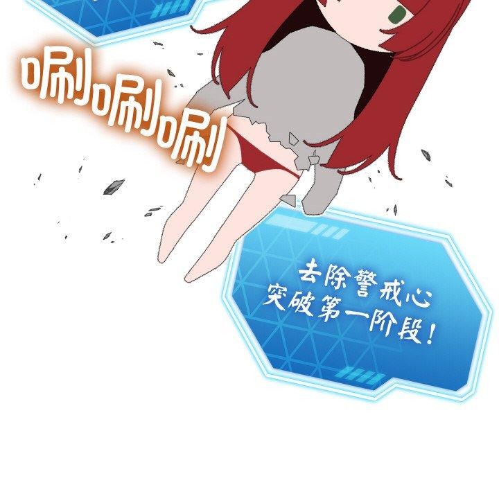 分身使我无限变强第9話