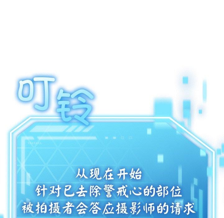 分身使我无限变强第9話