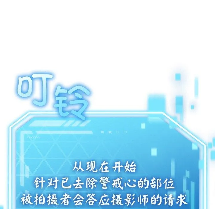 分身使我無限變強第9話
