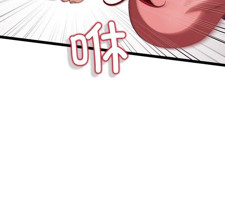 分身使我无限变强第9話