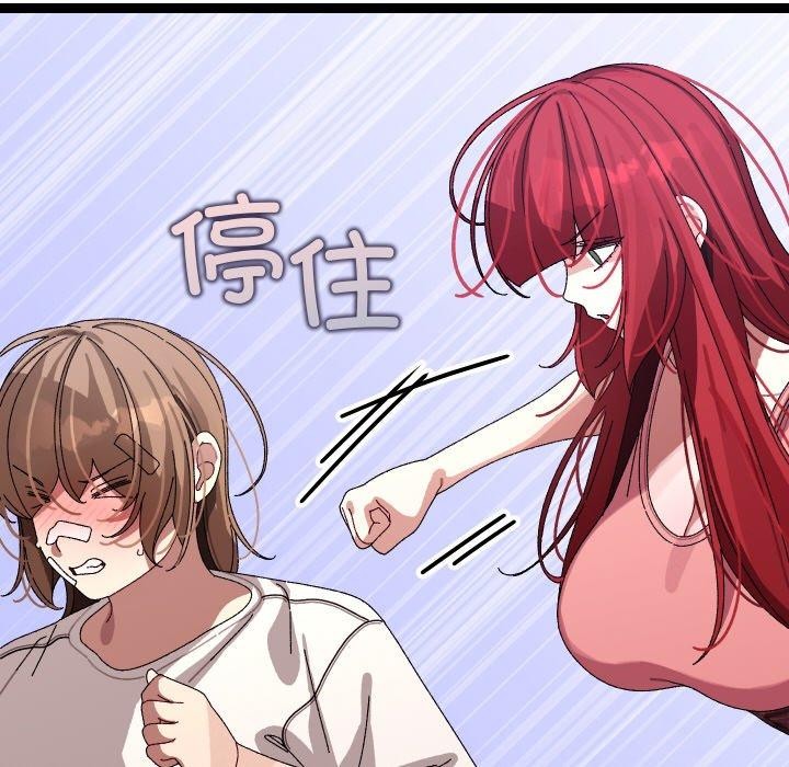 分身使我无限变强第9話