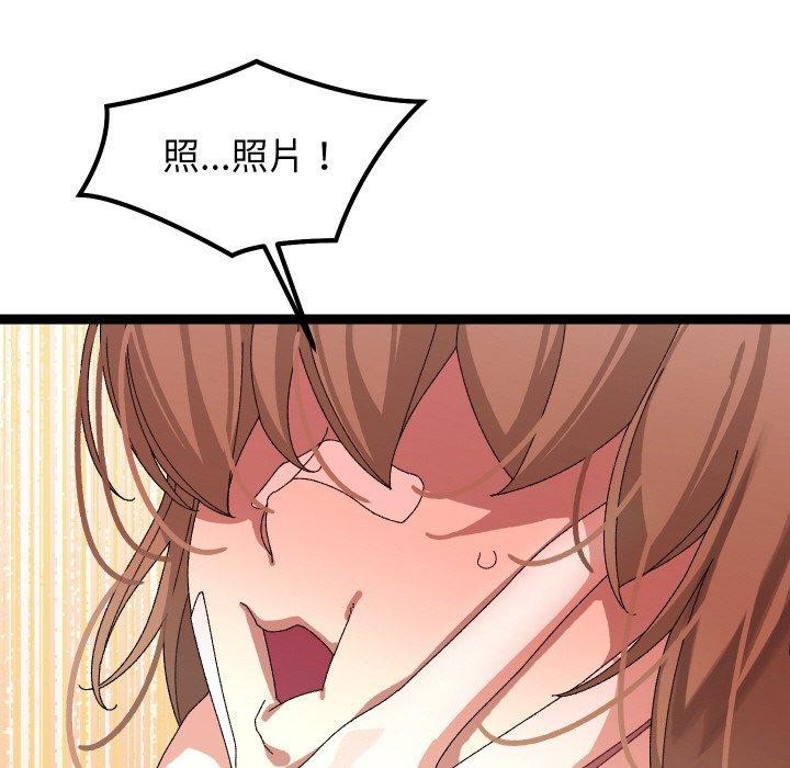 分身使我无限变强第9話