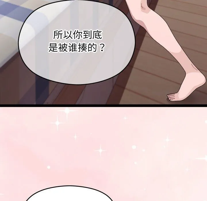 分身使我無限變強第9話