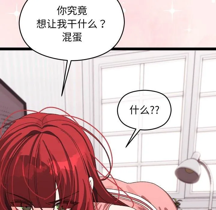 分身使我無限變強第9話