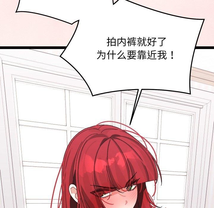 分身使我无限变强第9話