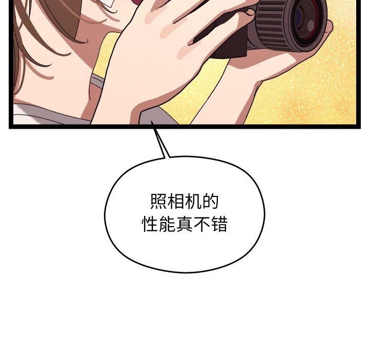 分身使我无限变强第9話