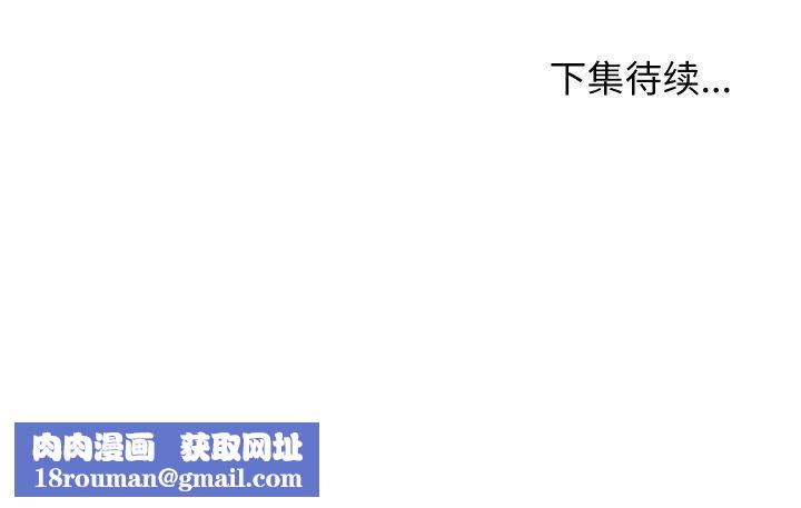 分身使我无限变强第9話