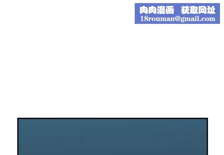 她的直播間第5話