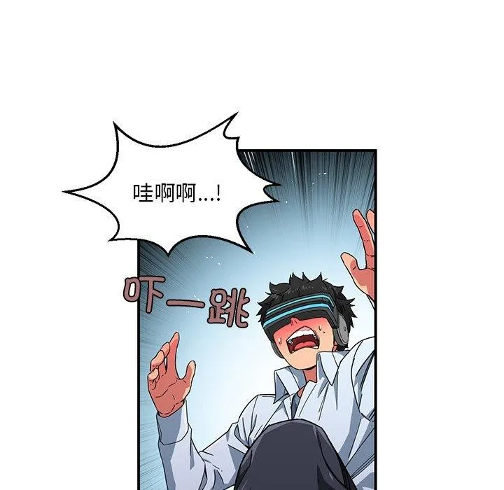 她的直播间-第5話 - 图片 28