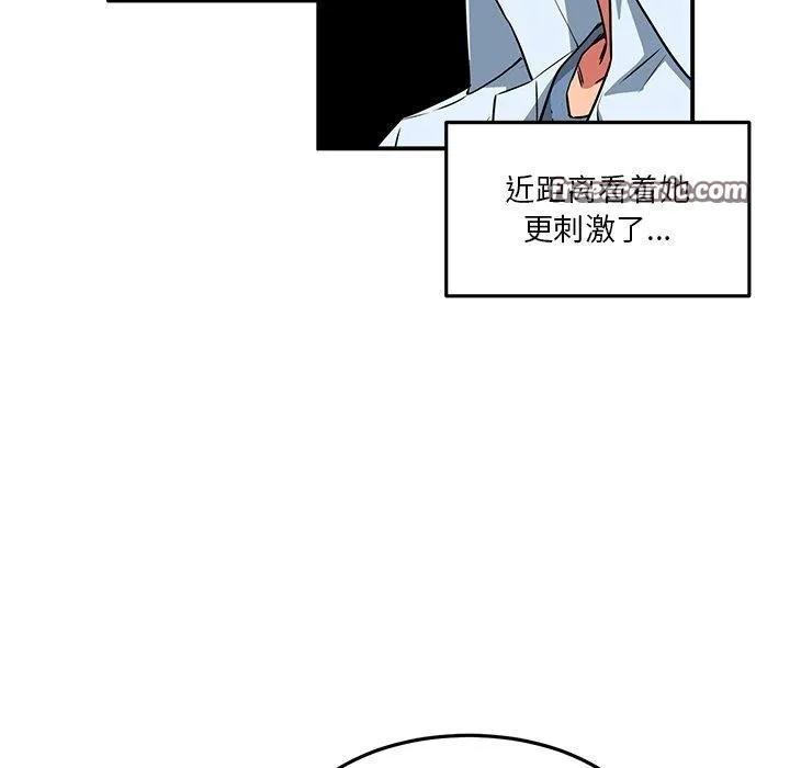 她的直播間第5話