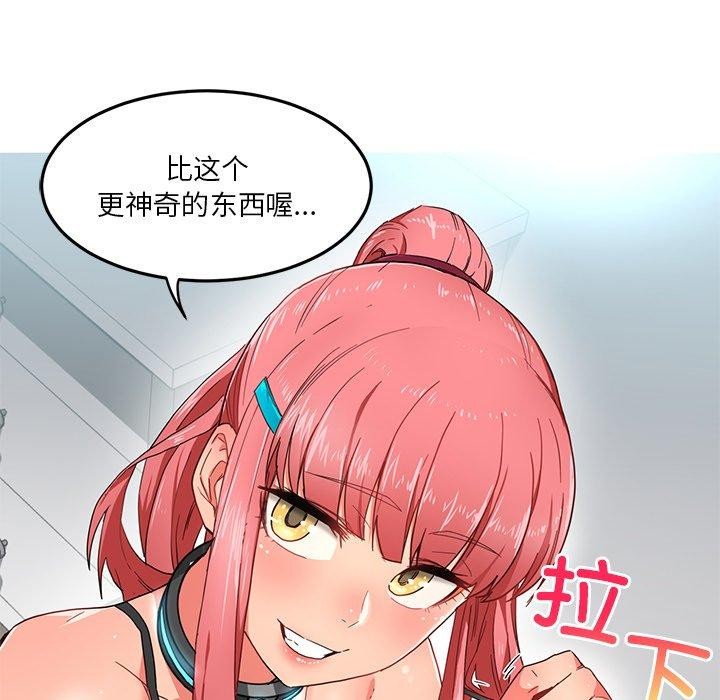 她的直播间第5話