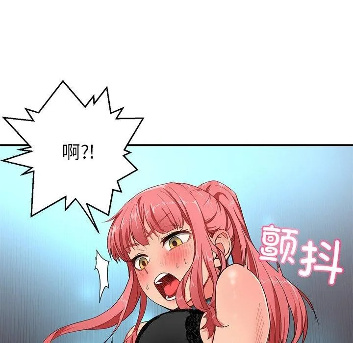 她的直播间-第5話 - 图片 44