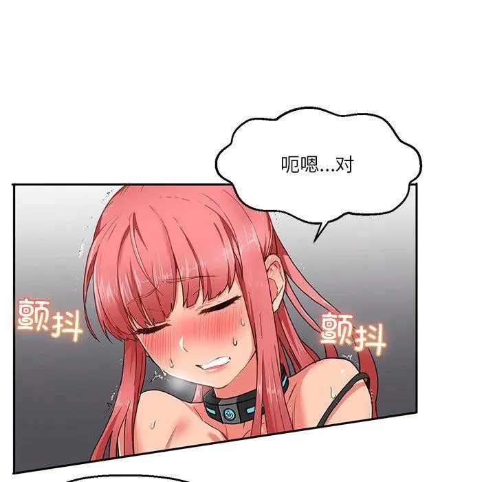 她的直播间-第5話 - 图片 59