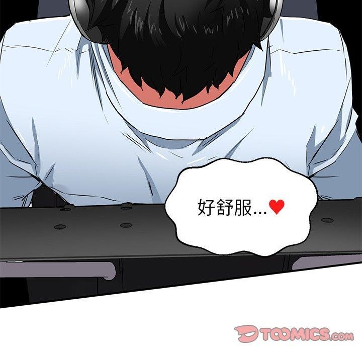 她的直播間第5話