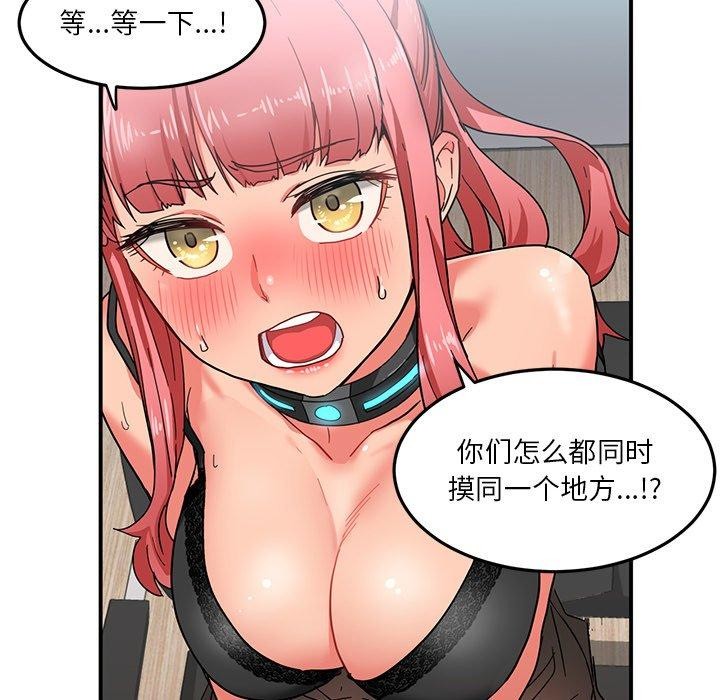 她的直播間第5話