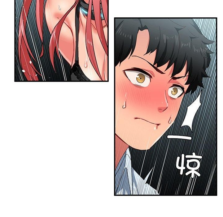 她的直播間第5話