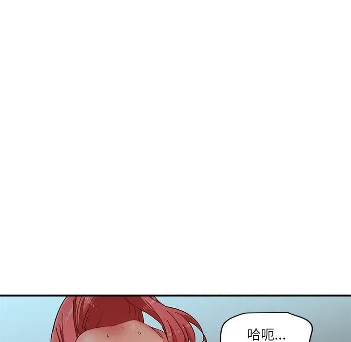 她的直播间-第5話 - 图片 72