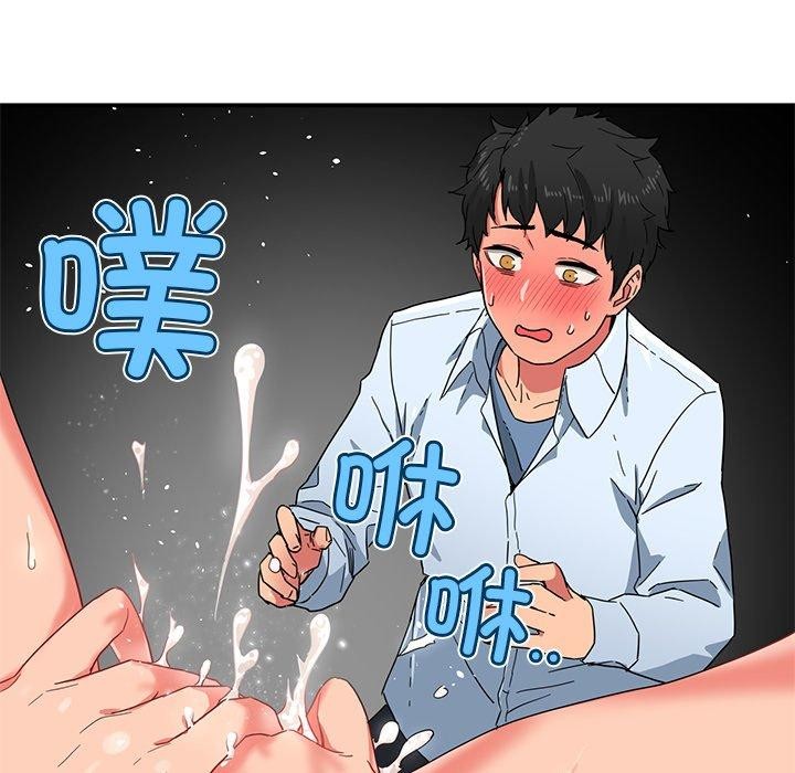 她的直播间第5話