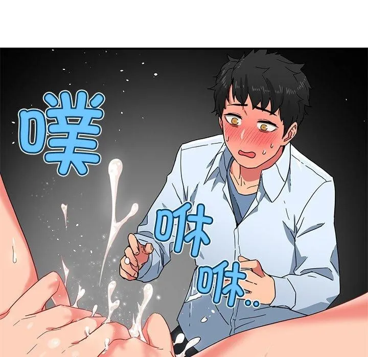她的直播间-第5話 - 图片 84