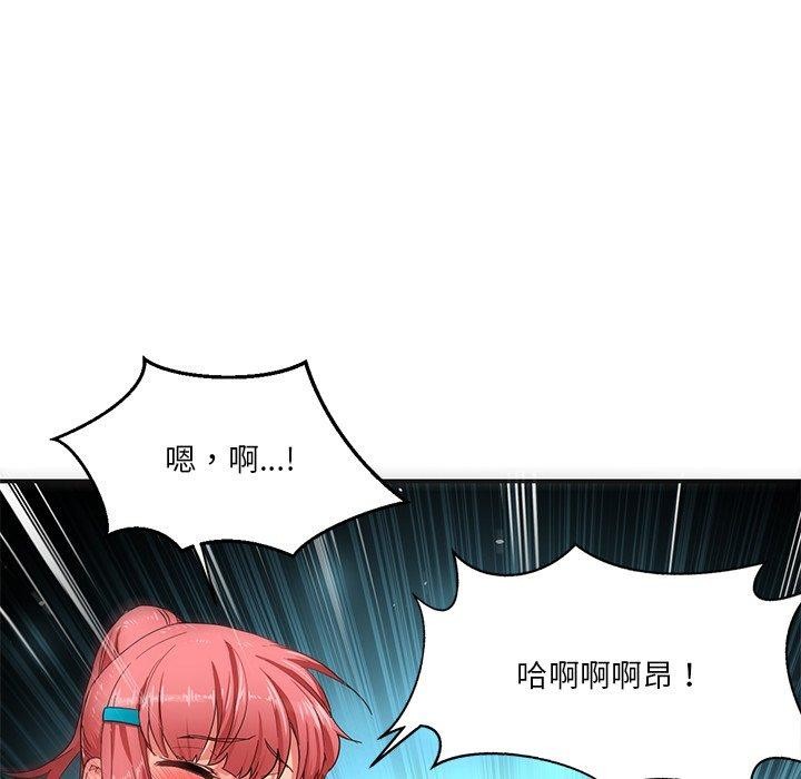 她的直播间第5話