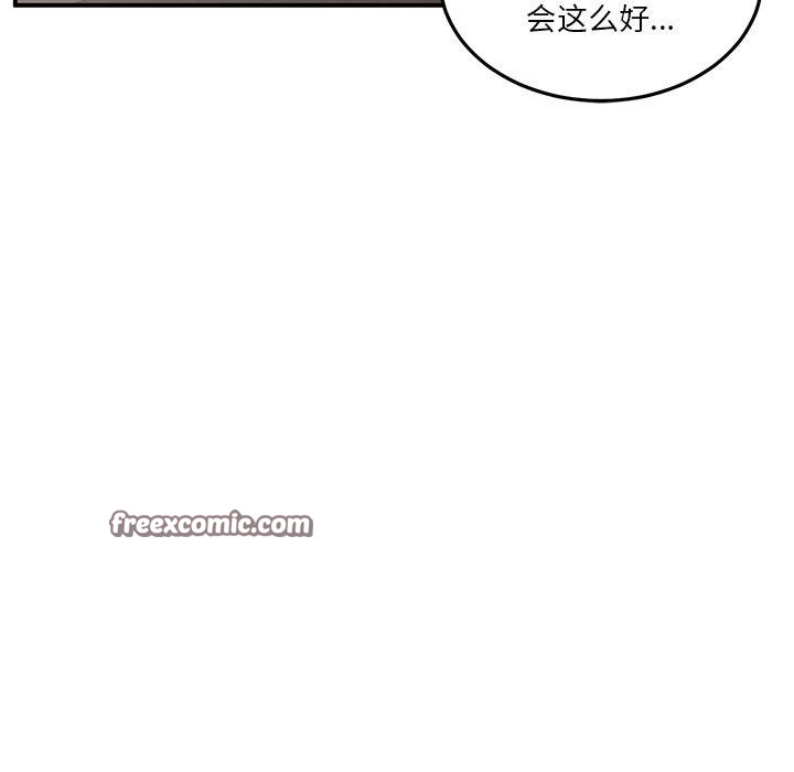 她的直播间第5話