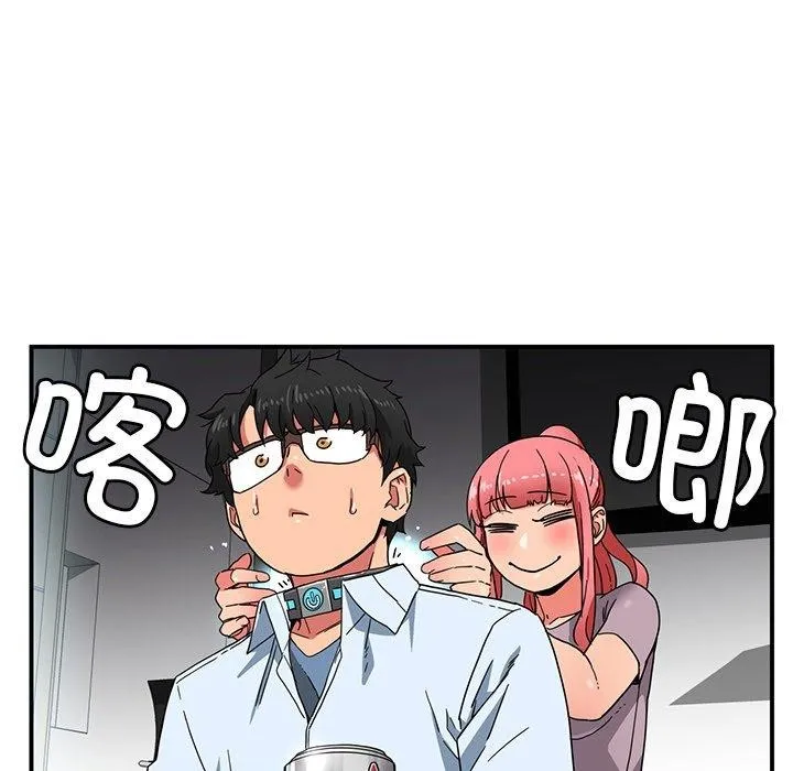 她的直播间-第5話 - 图片 103