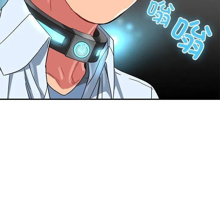 她的直播间-第5話 - 图片 107