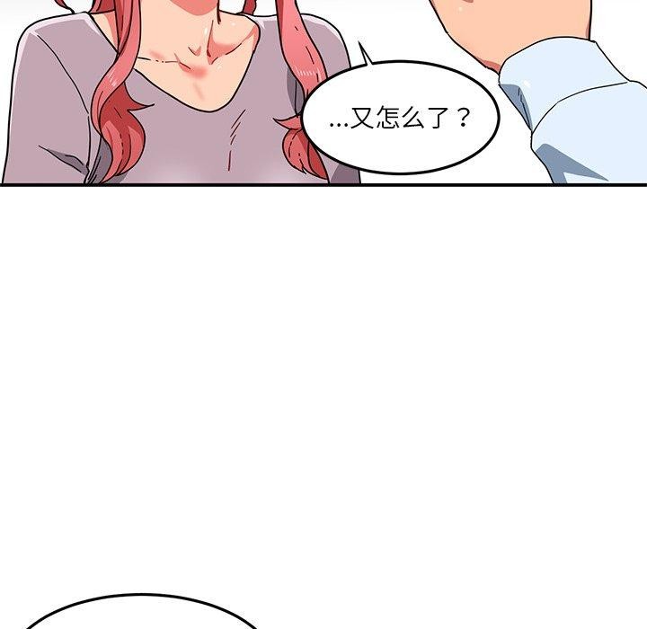 她的直播间第5話