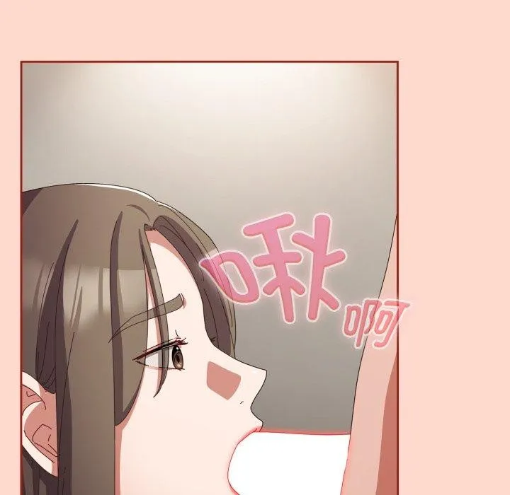 愛上你也好第8話