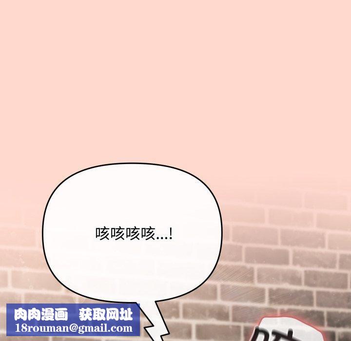 爱上你也好第8話