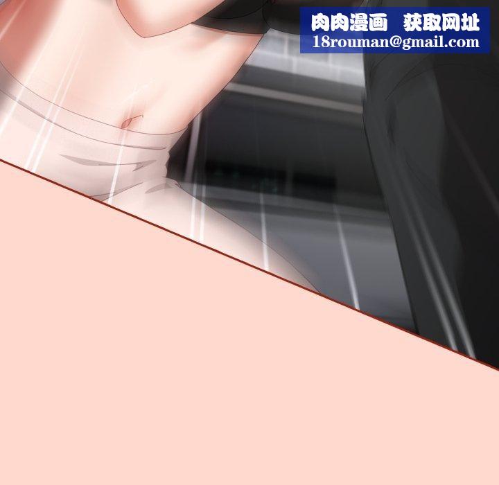 爱上你也好第8話