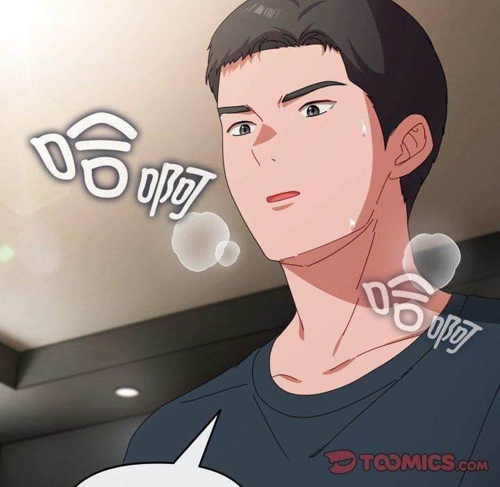 爱上你也好第8話