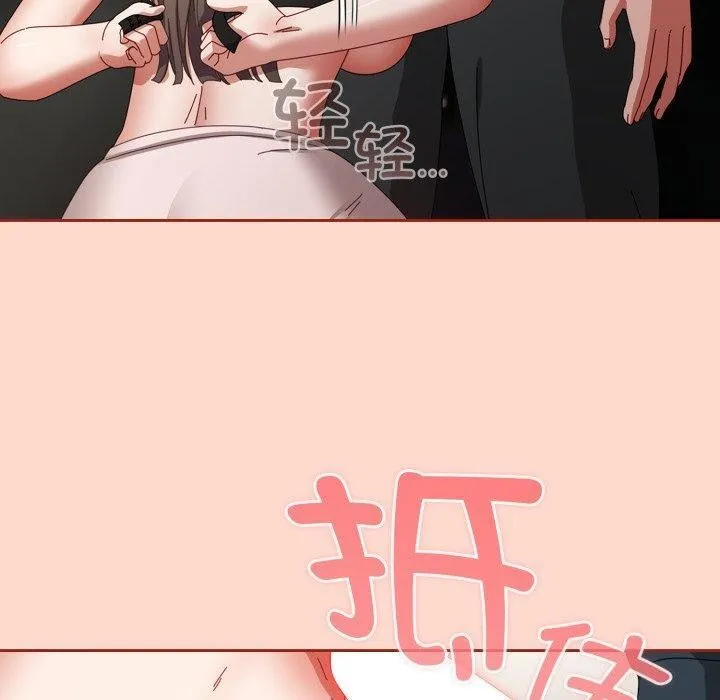 爱上你也好-第8話 - 图片 110