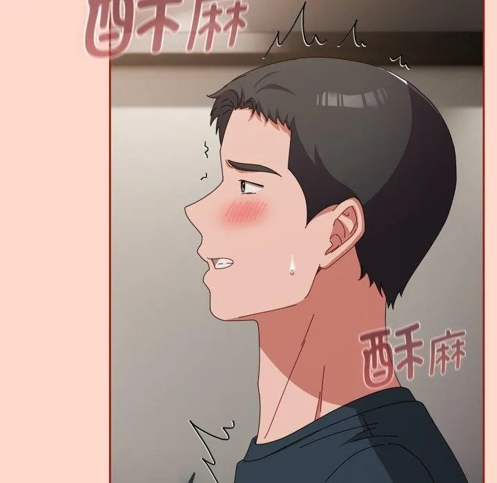 愛上你也好第8話