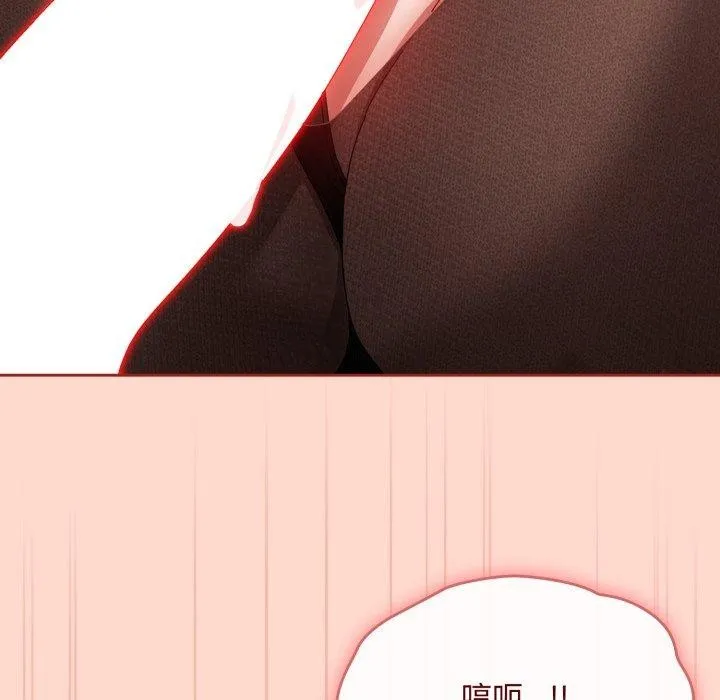 愛上你也好第8話