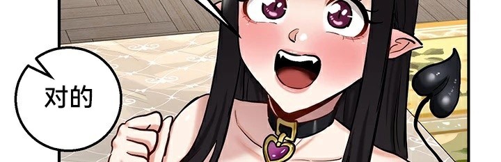 重生士兵的雌性征服日誌!第59話