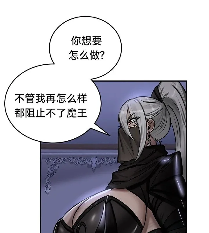 重生士兵的雌性征服日誌!-第59話 - 图片 88